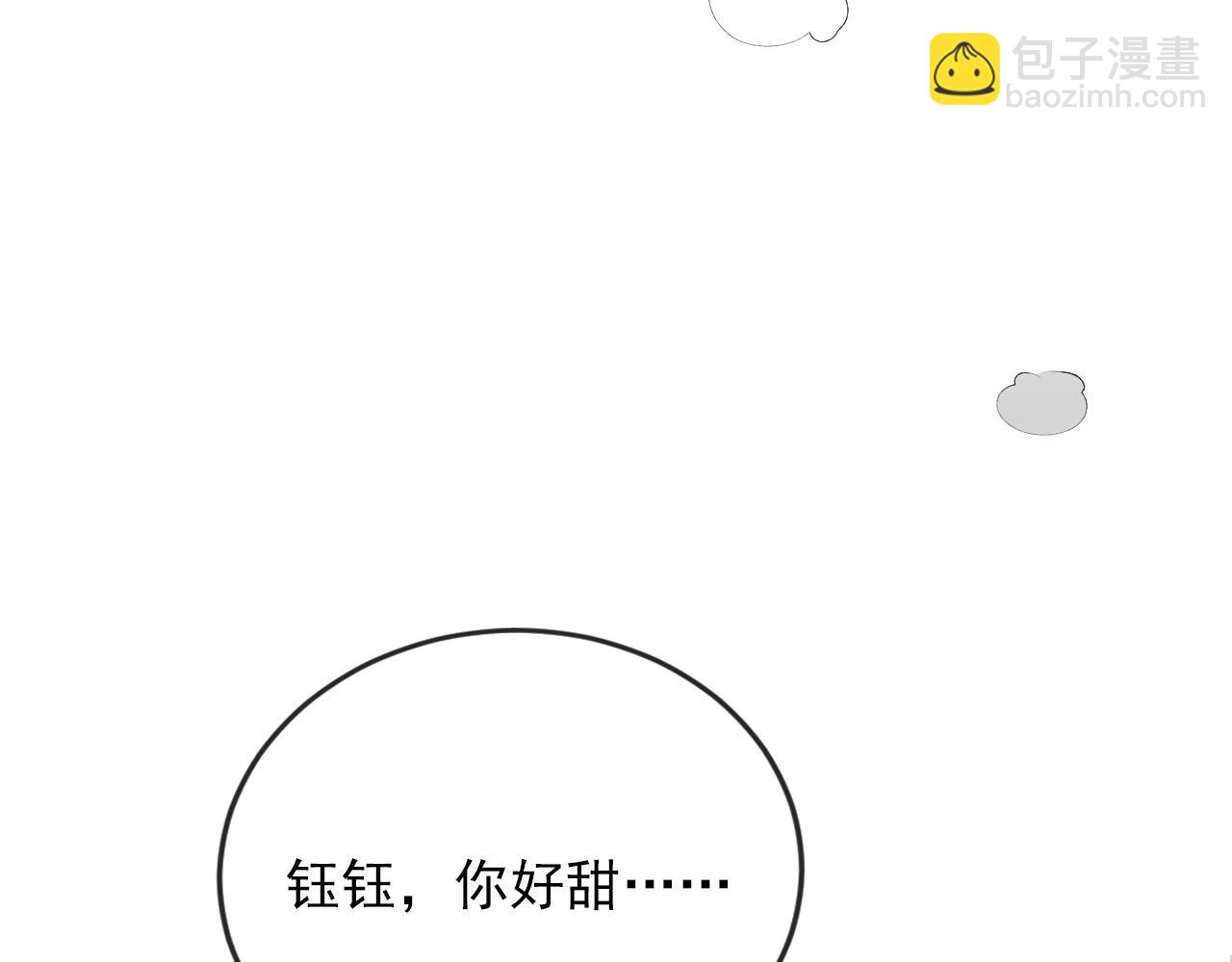 第51话 谁能拒绝小可爱？！(1/2)-第52话