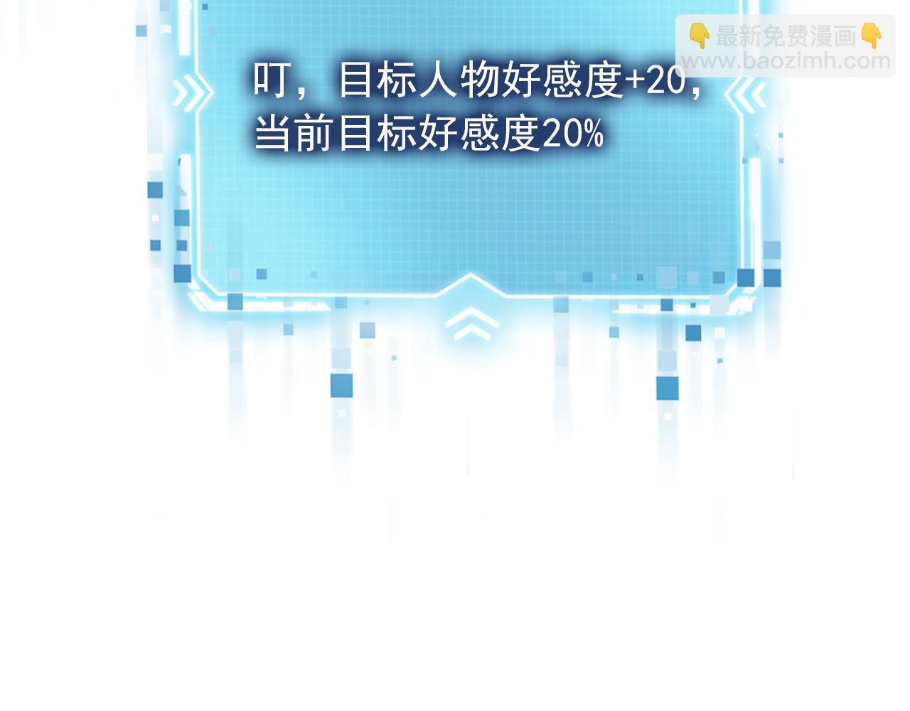 第51话 谁能拒绝小可爱？！(1/2)-第52话
