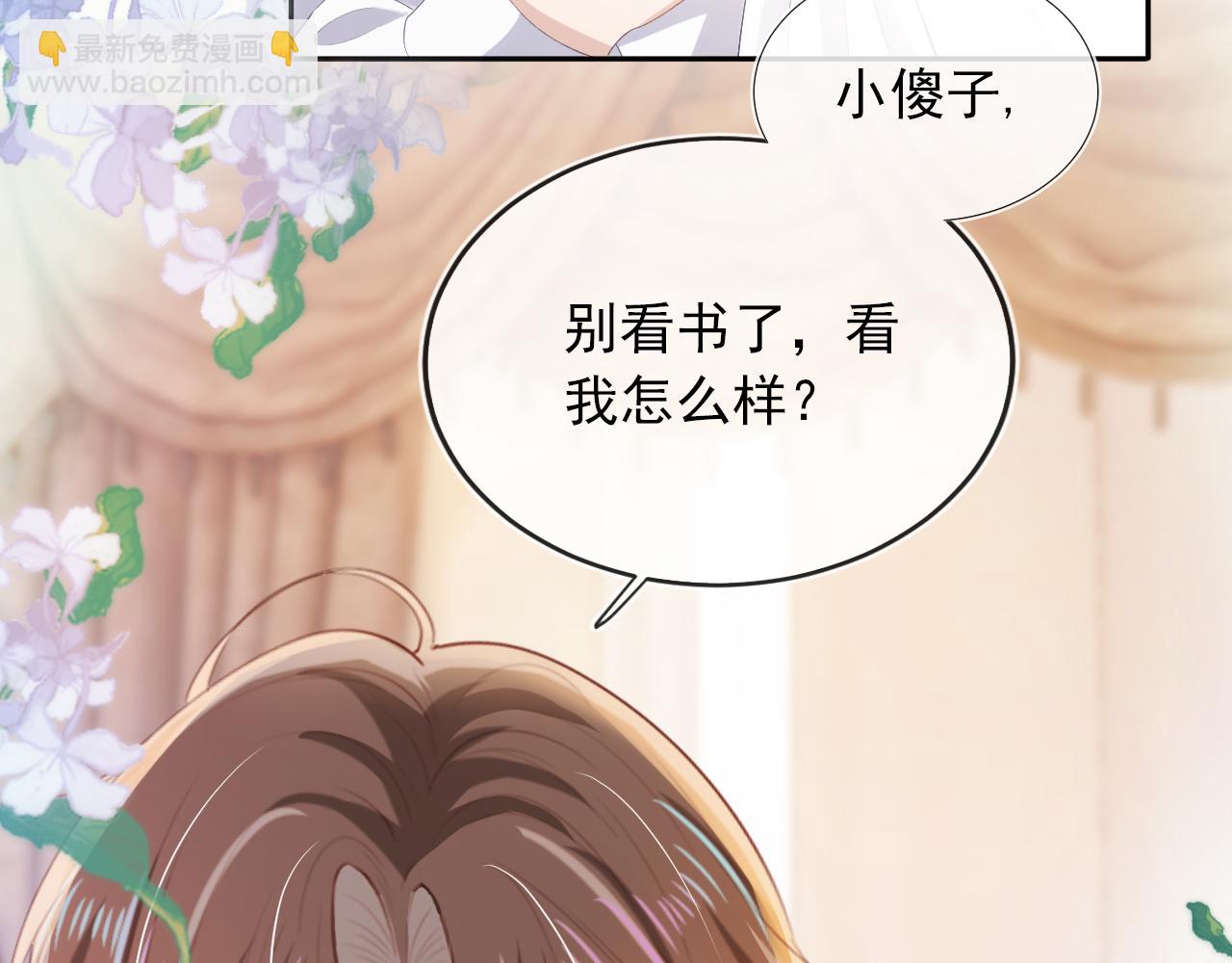第53话 恢复记忆(1/3)-第54话