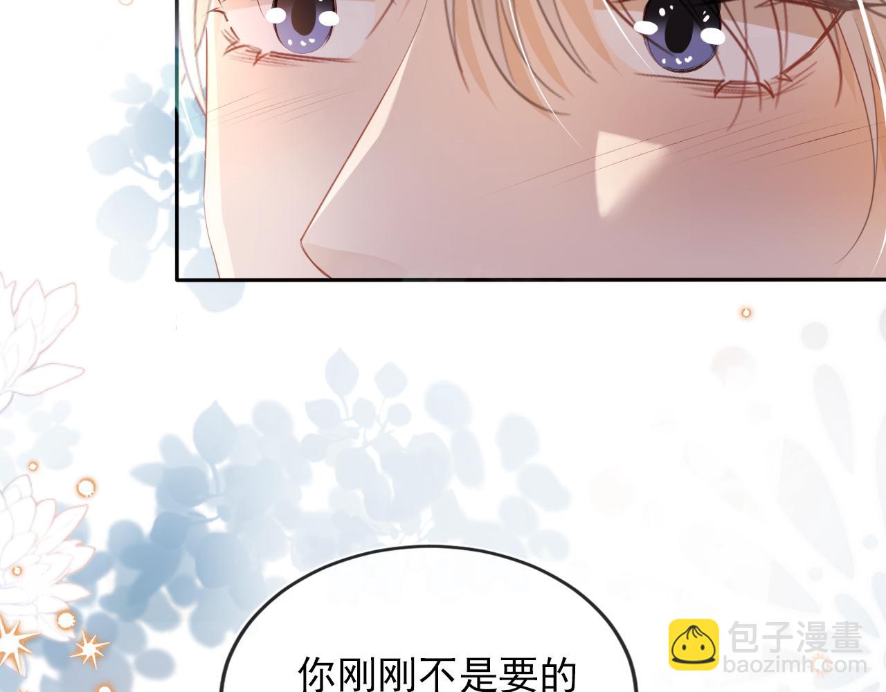 第53话 恢复记忆(1/3)-第54话