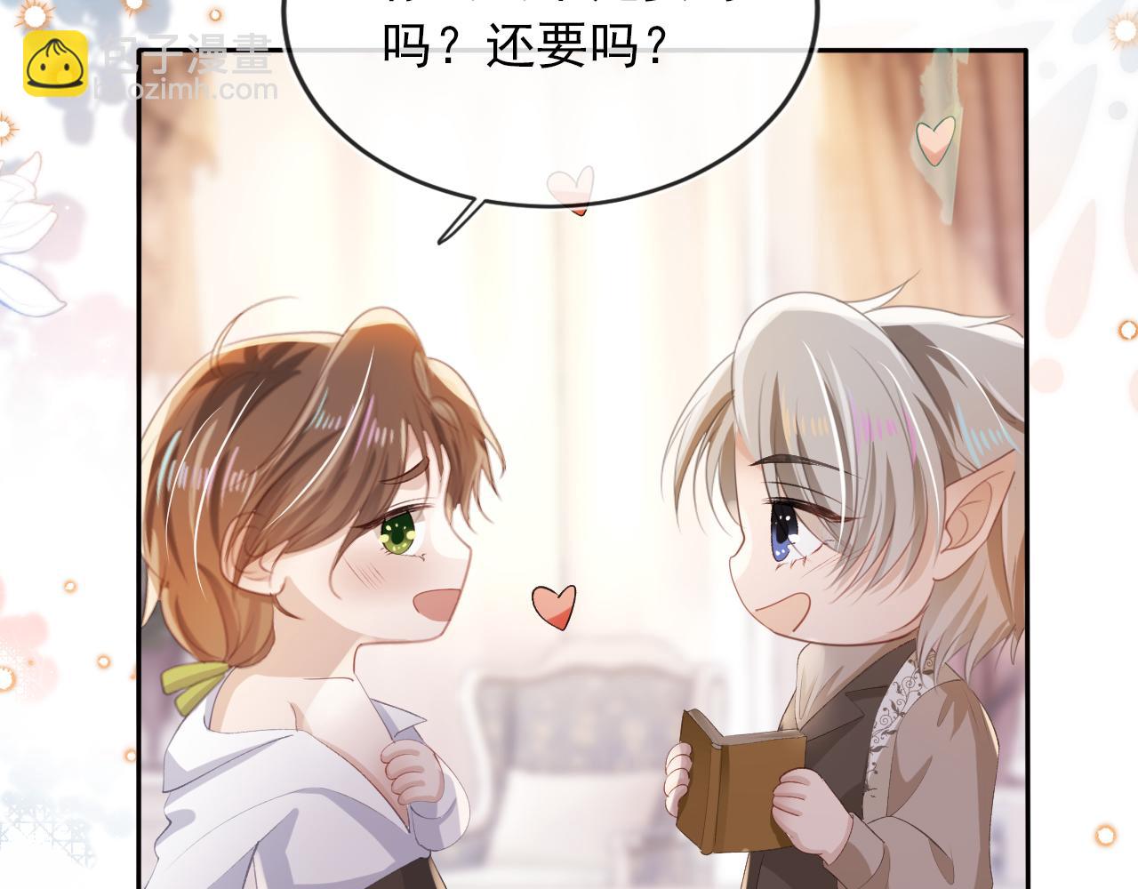 第53话 恢复记忆(1/3)-第54话