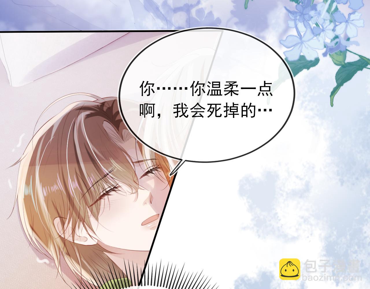 第53话 恢复记忆(1/3)-第54话