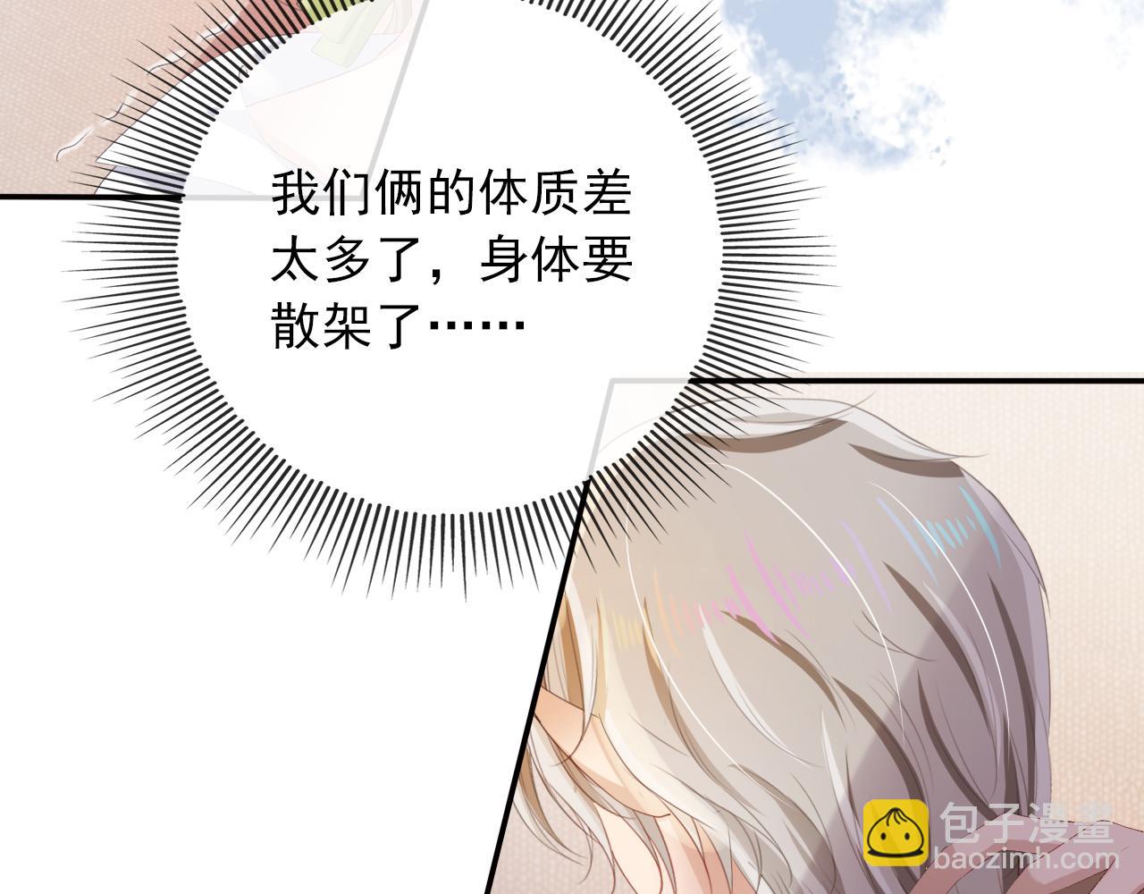 第53话 恢复记忆(1/3)-第54话