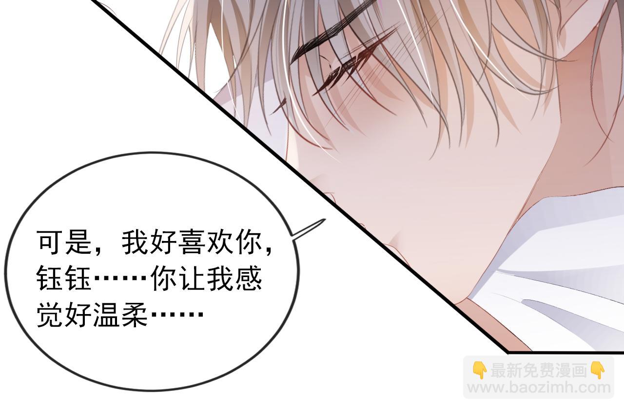 第53话 恢复记忆(1/3)-第54话