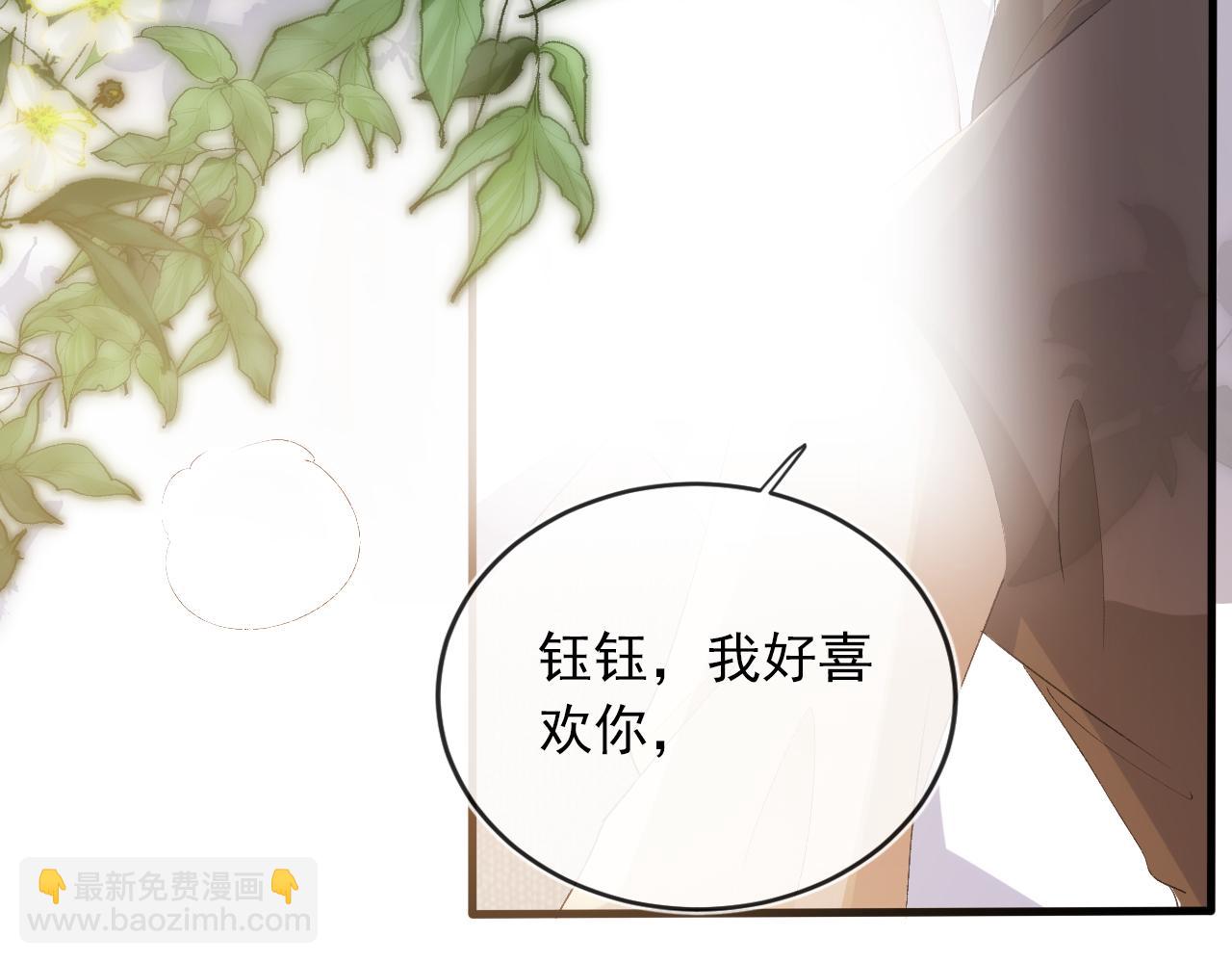 第53话 恢复记忆(1/3)-第54话