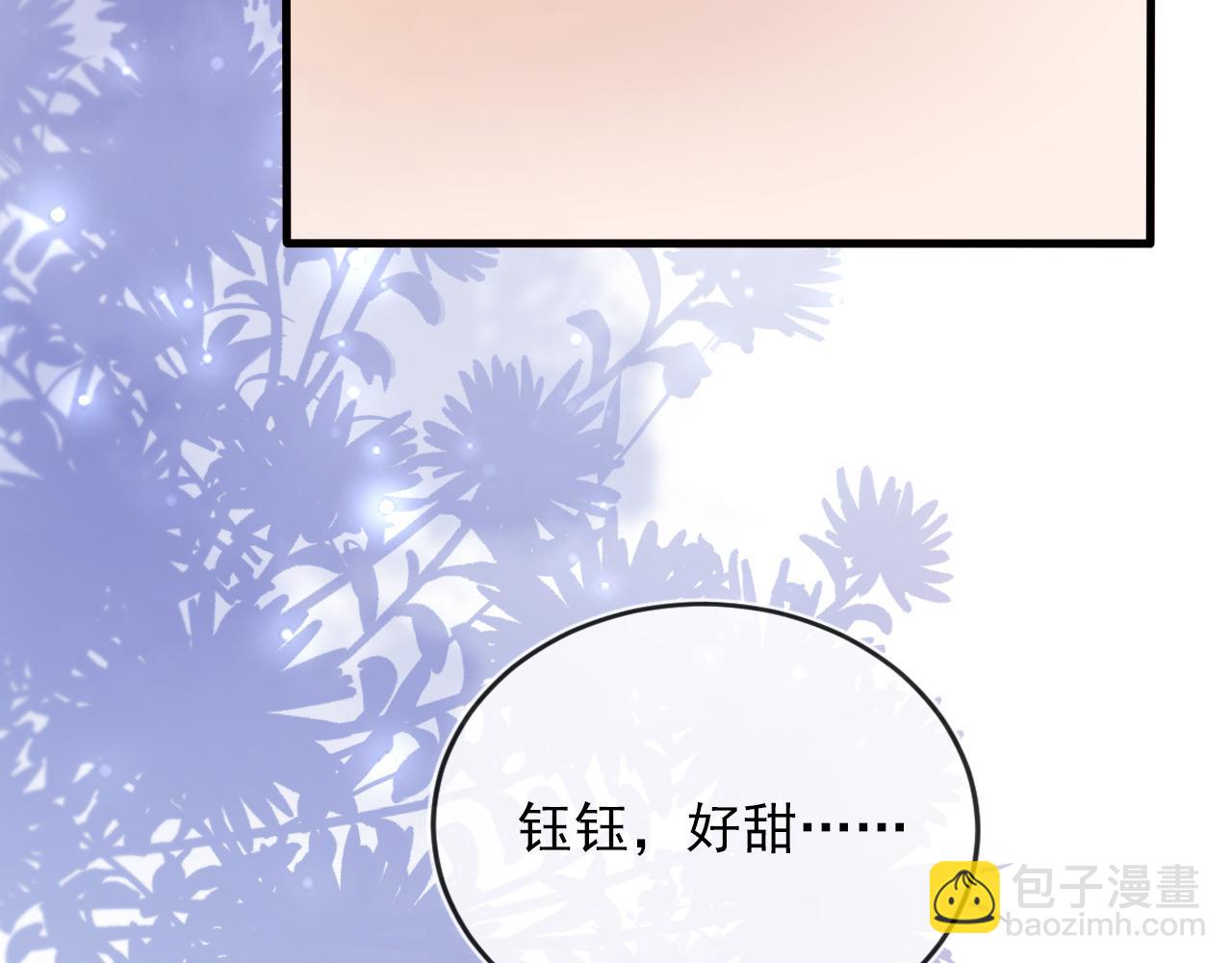 第53话 恢复记忆(1/3)-第54话