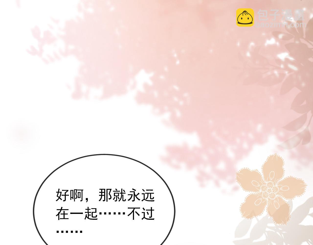 第53话 恢复记忆(1/3)-第54话