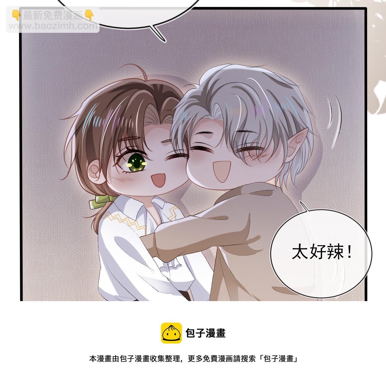 第53话 恢复记忆(1/3)-第54话