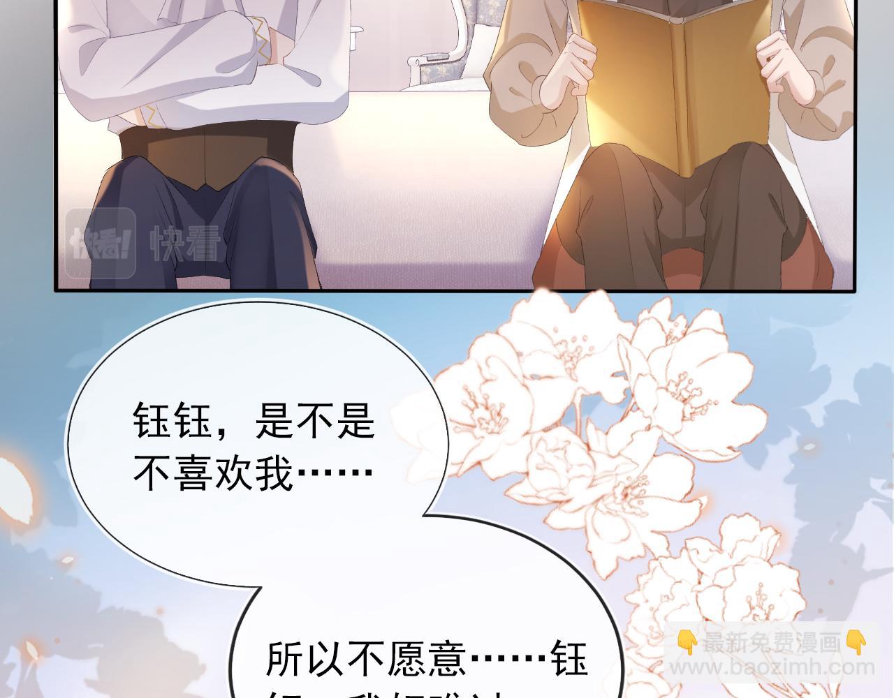 第53话 恢复记忆(1/3)-第54话