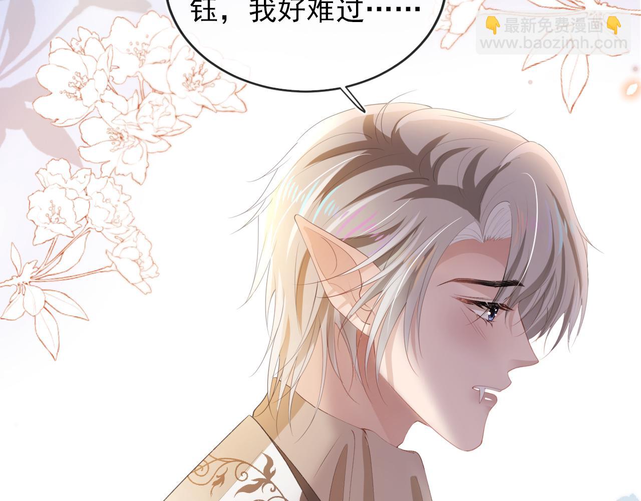 第53话 恢复记忆(1/3)-第54话