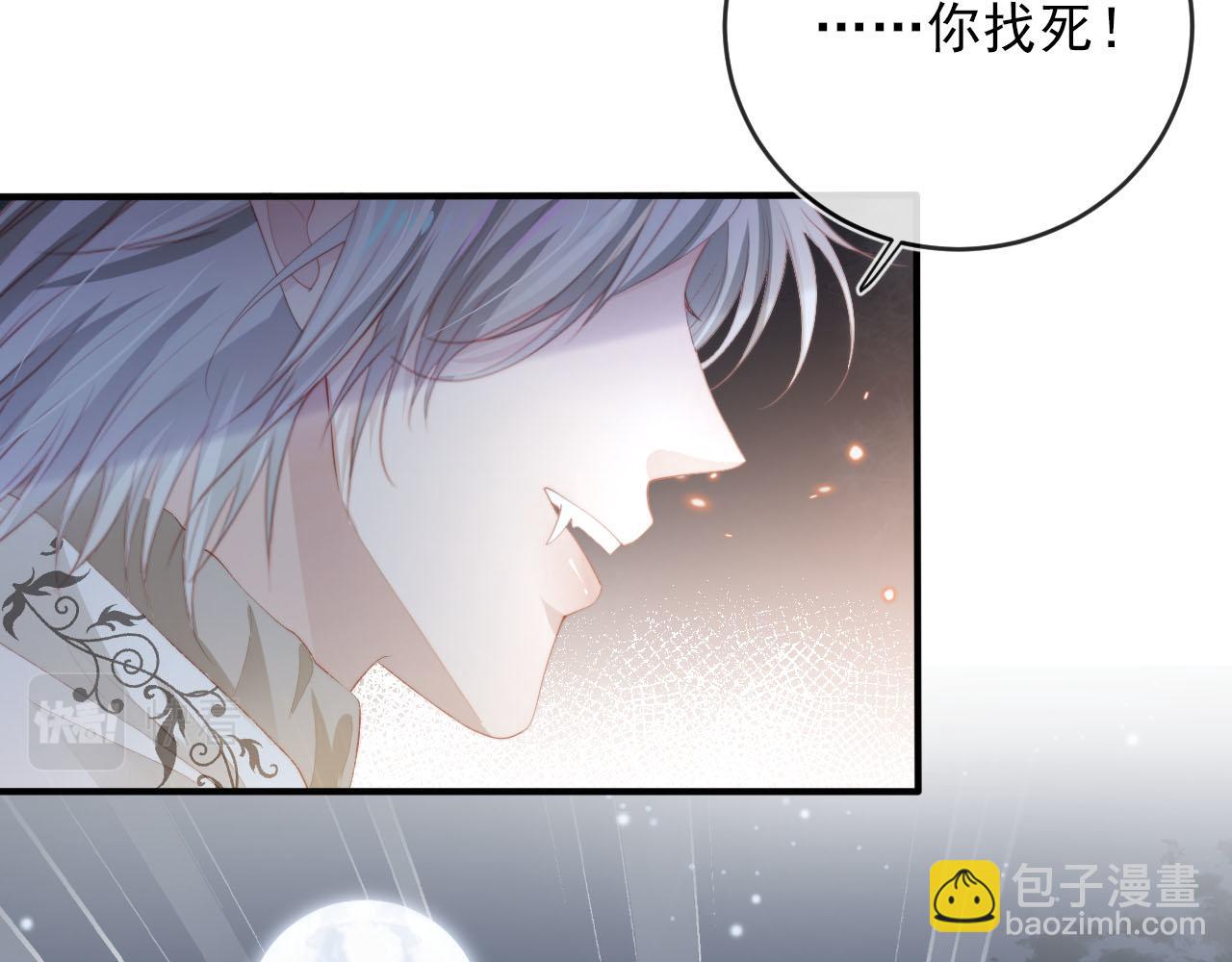 第55话 不想他消失(1/3)-第56话
