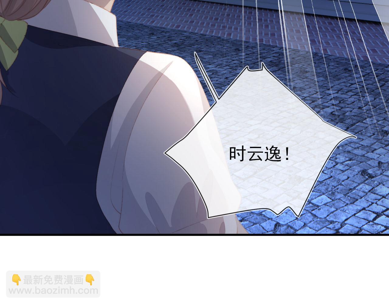 第55话 不想他消失(1/3)-第56话