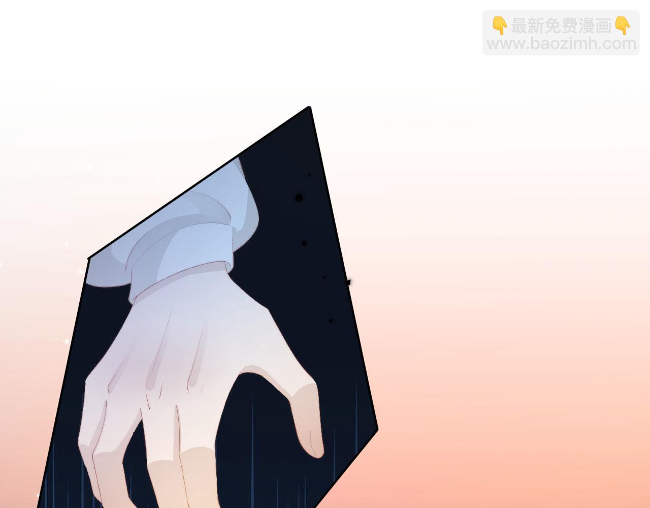 第55话 不想他消失(1/3)-第56话
