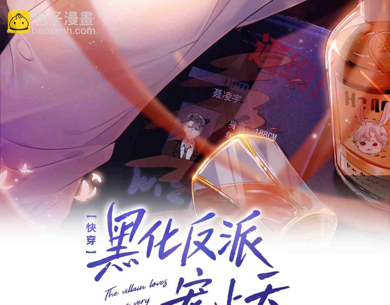 第55话 不想他消失(1/3)-第56话