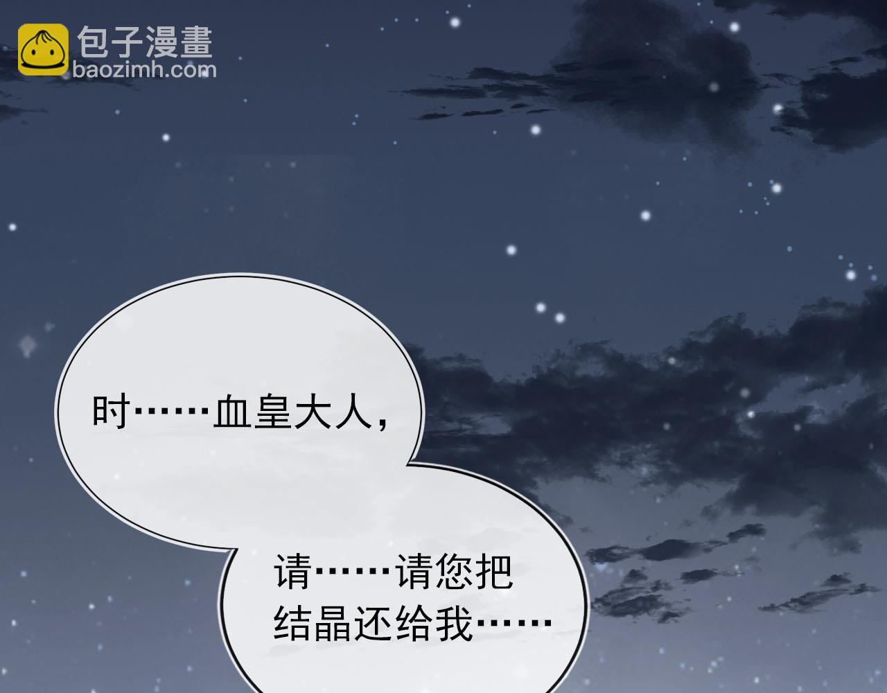 第55话 不想他消失(1/3)-第56话