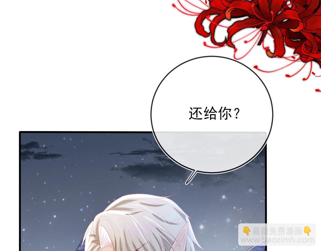 第55话 不想他消失(1/3)-第56话