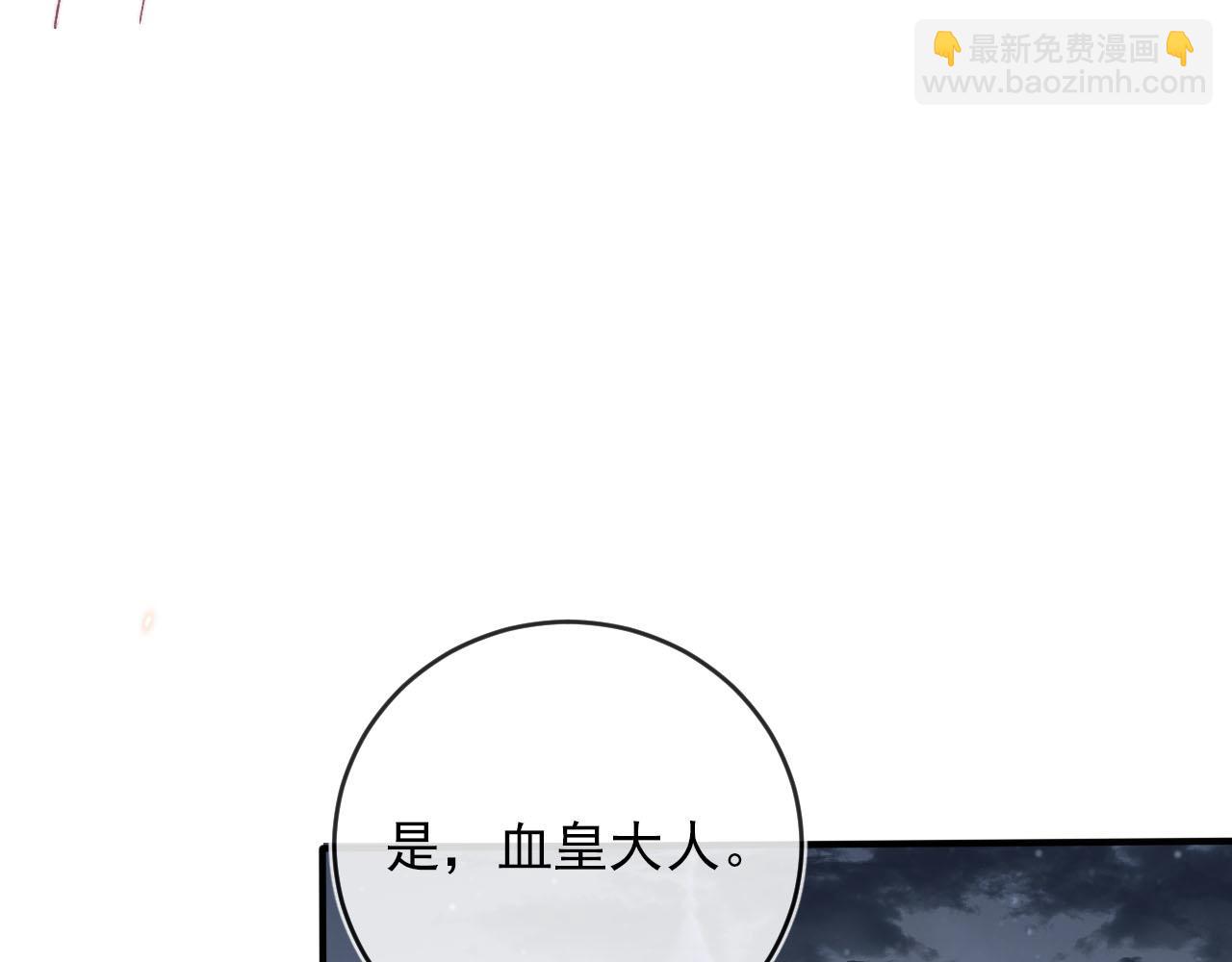 第55话 不想他消失(1/3)-第56话