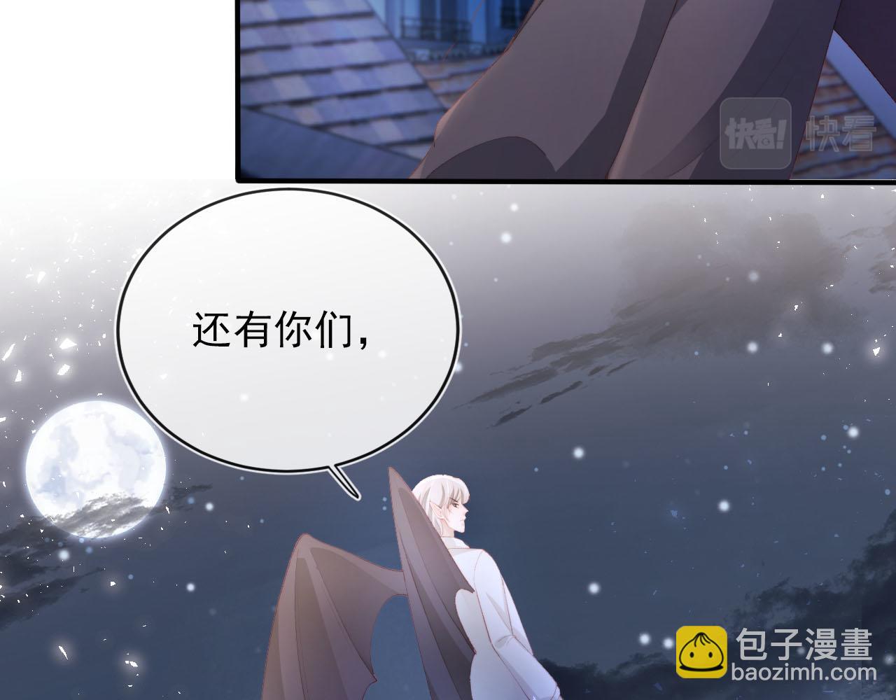 第55话 不想他消失(1/3)-第56话
