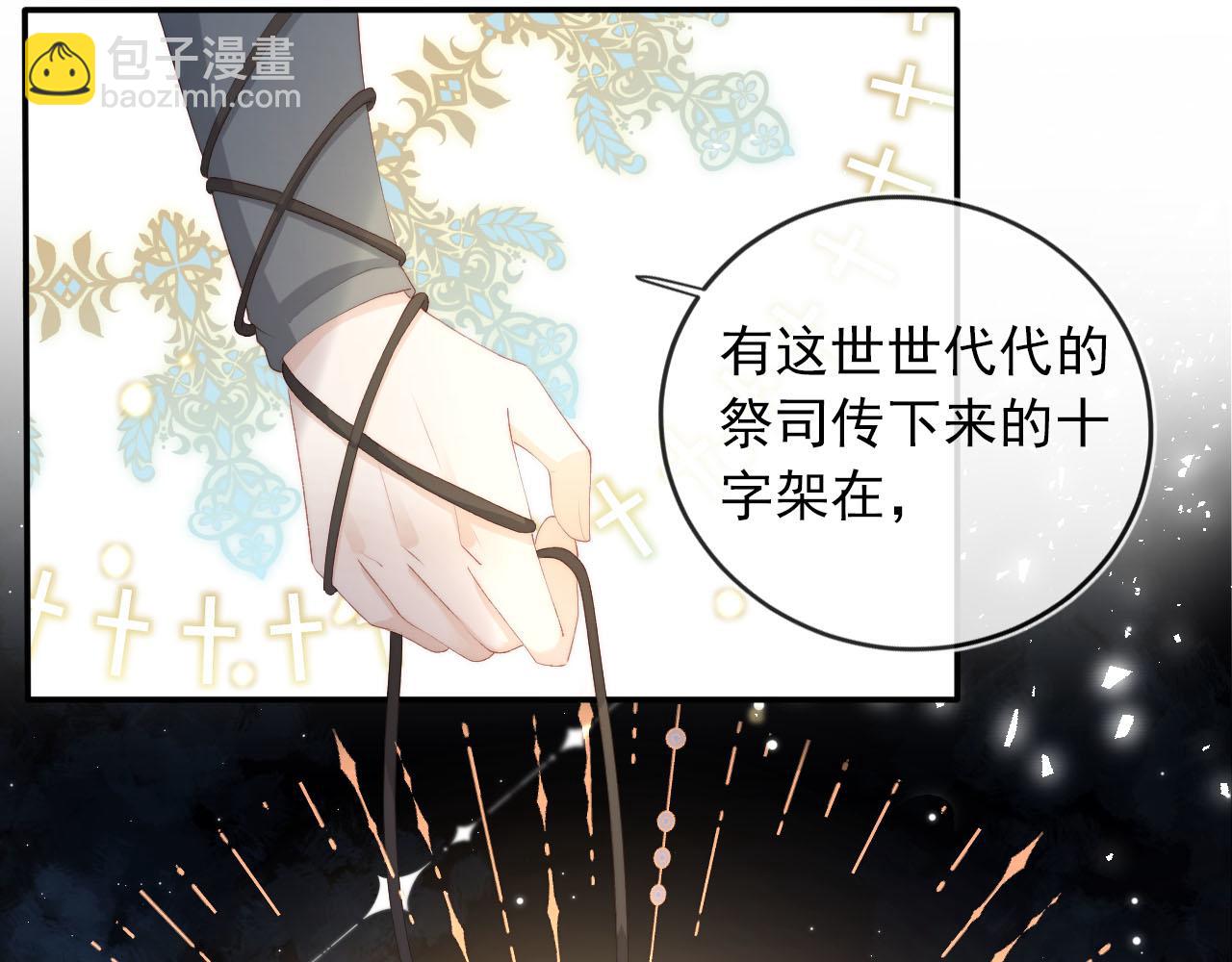 第57话 火刑(1/3)-第58话