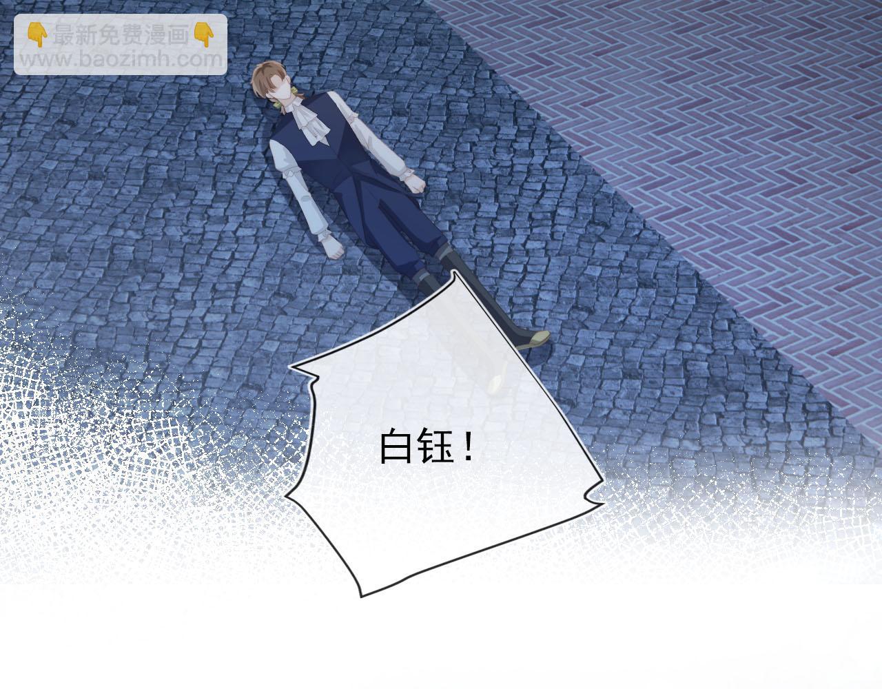 第57话 火刑(1/3)-第58话