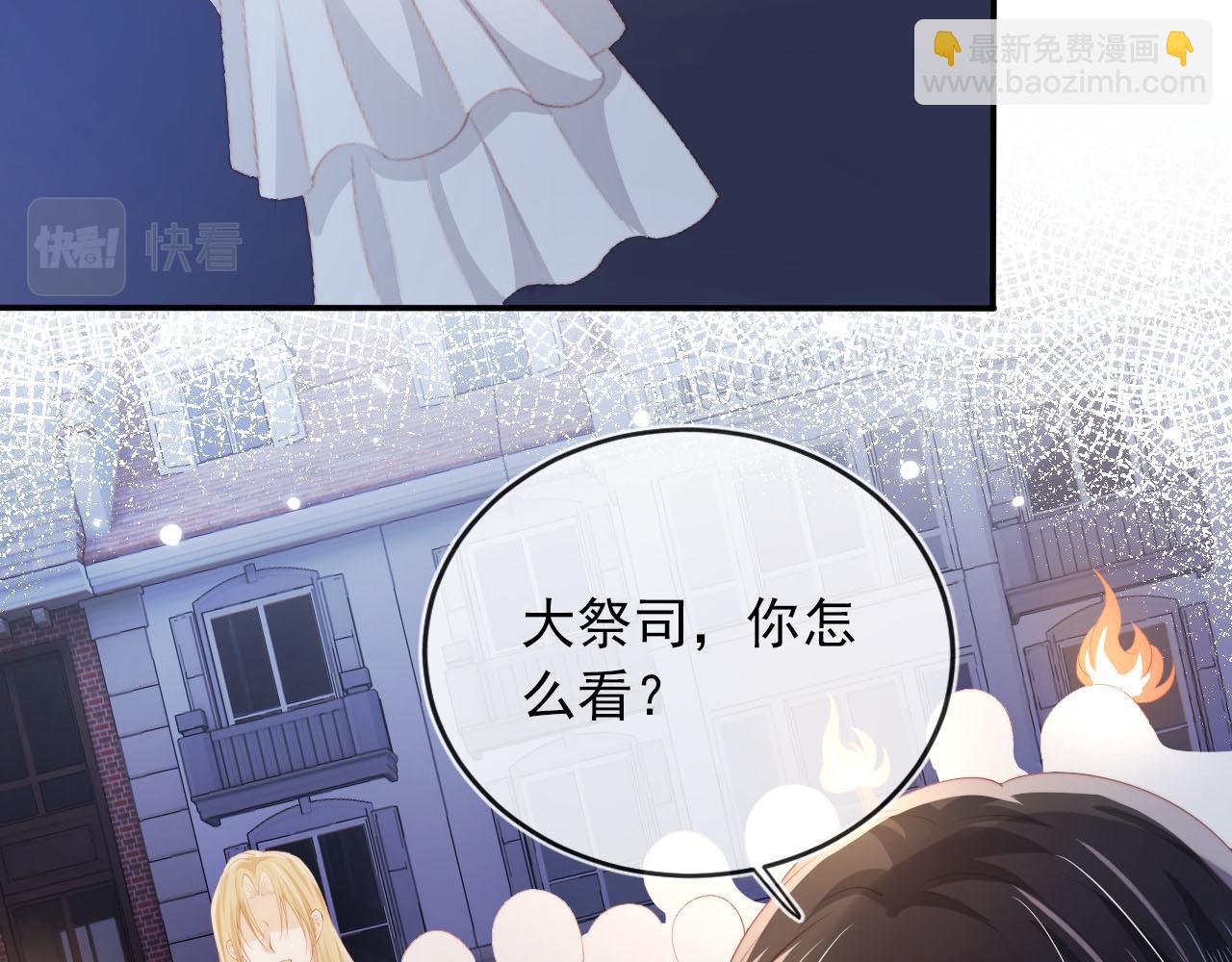 第57话 火刑(1/3)-第58话