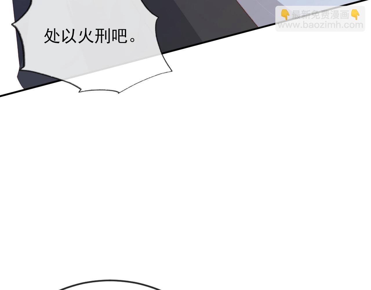 第57话 火刑(1/3)-第58话