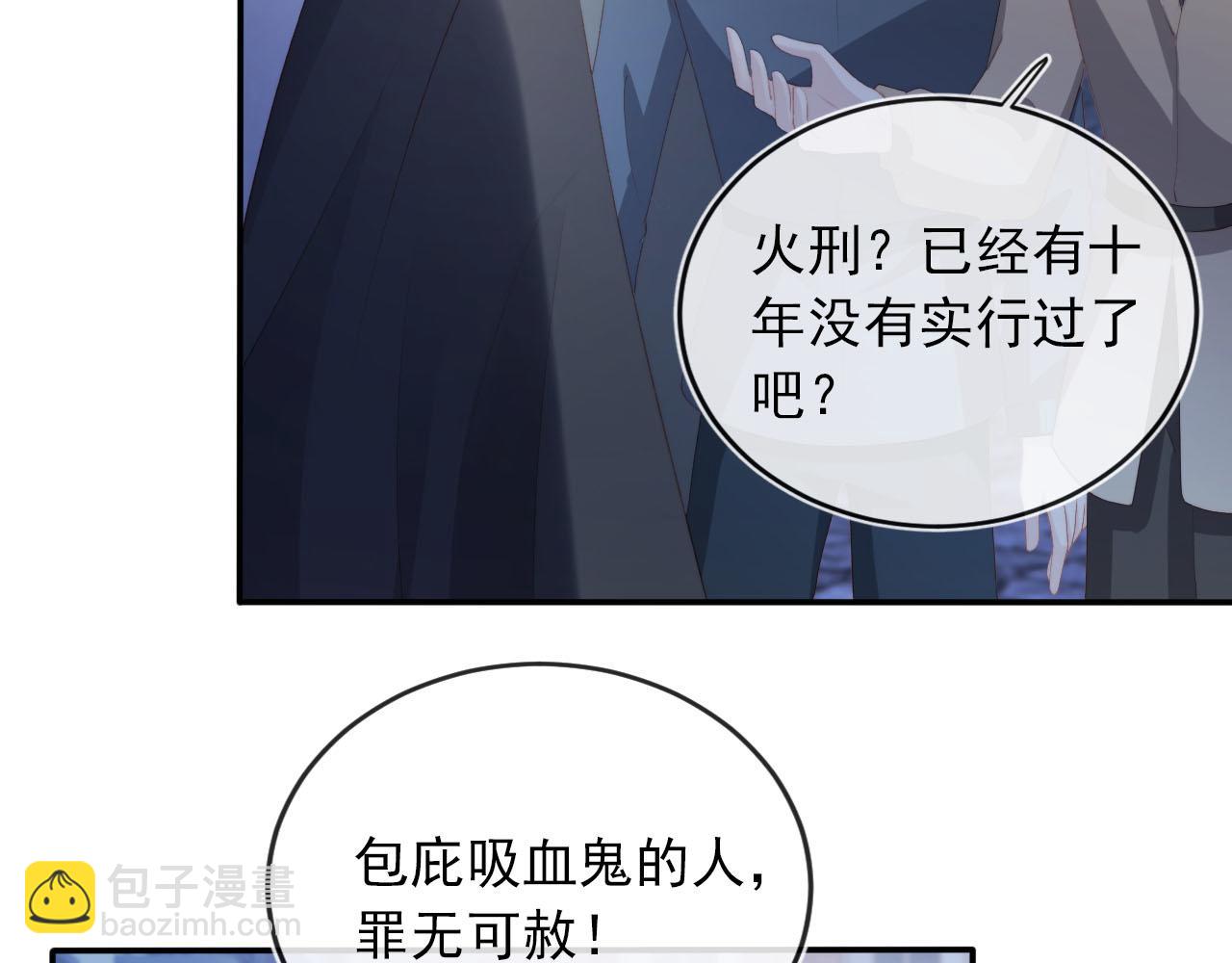 第57话 火刑(1/3)-第58话