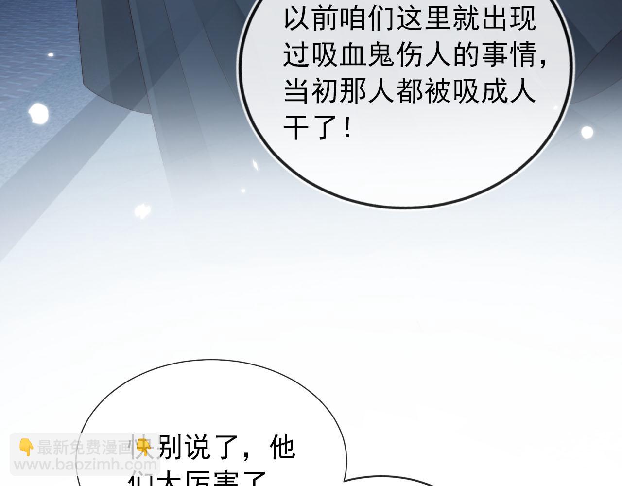 第57话 火刑(1/3)-第58话