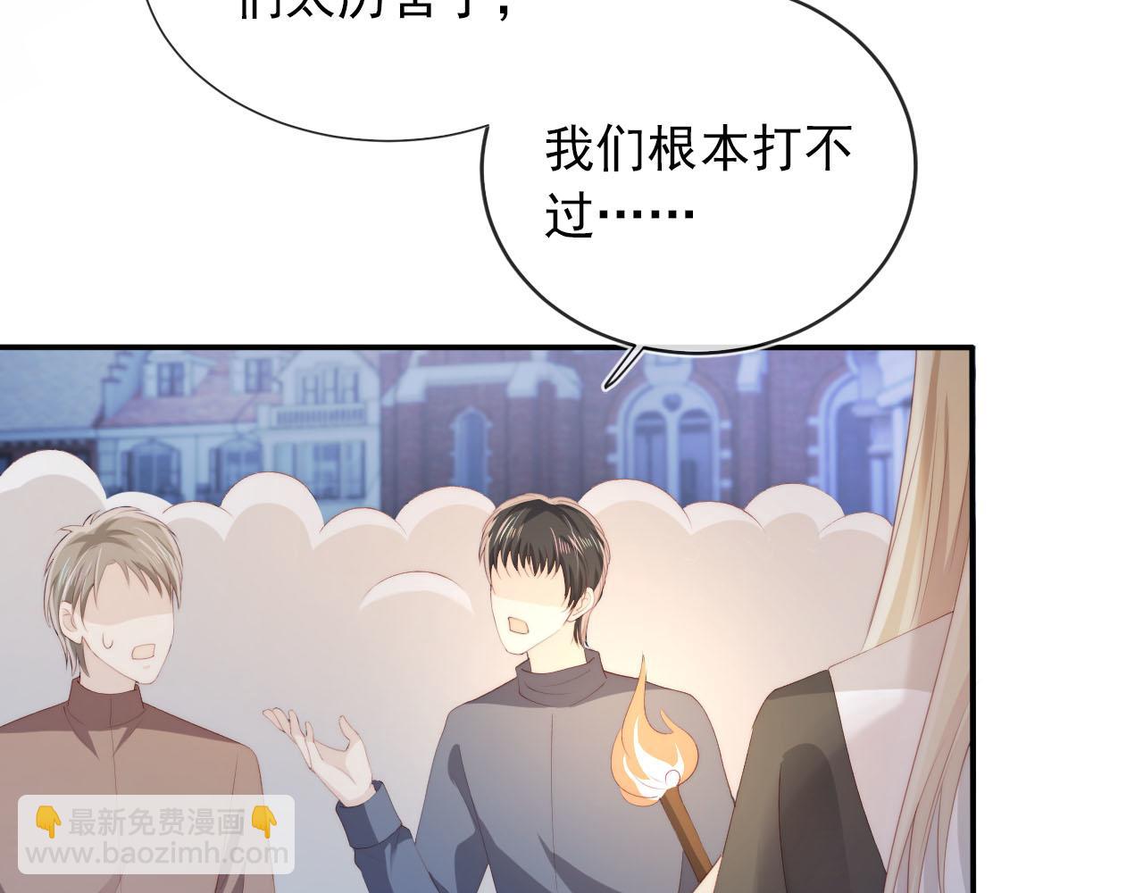 第57话 火刑(1/3)-第58话