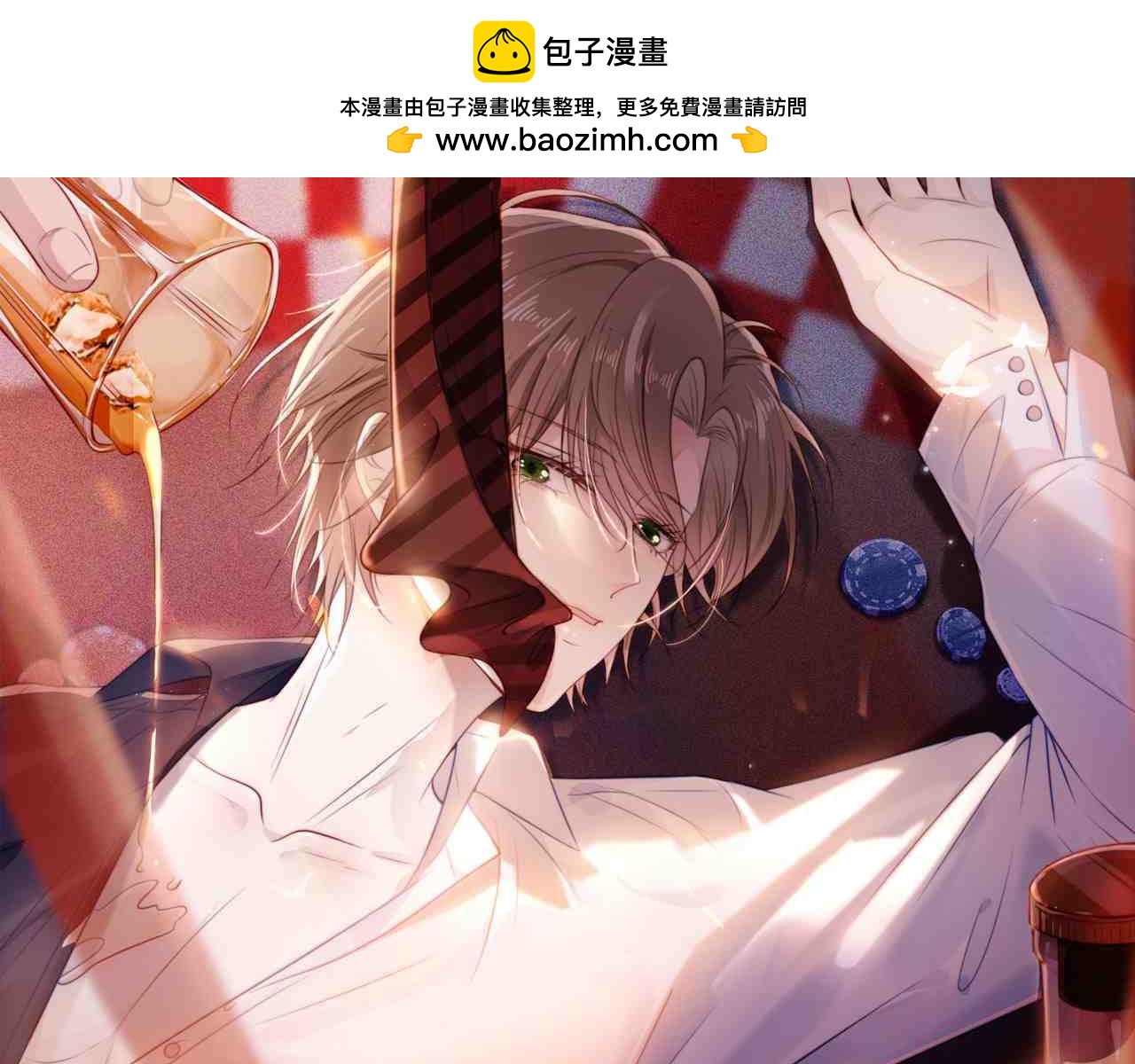 第59话 不能失去你(1/3)-第60话