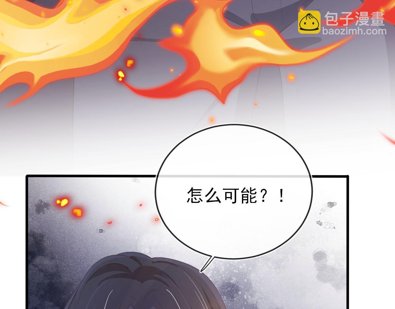 第59话 不能失去你(1/3)-第60话