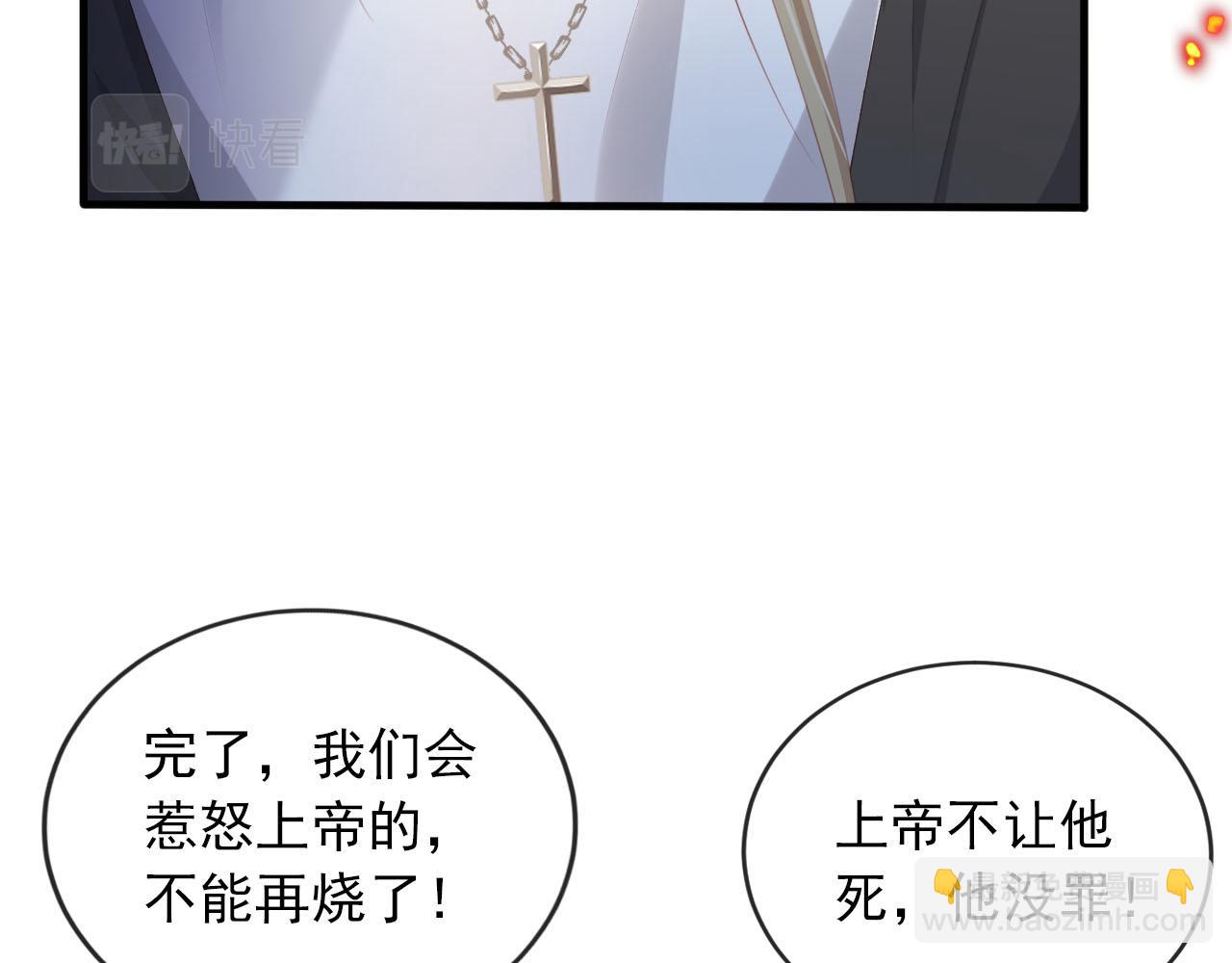 第59话 不能失去你(1/3)-第60话