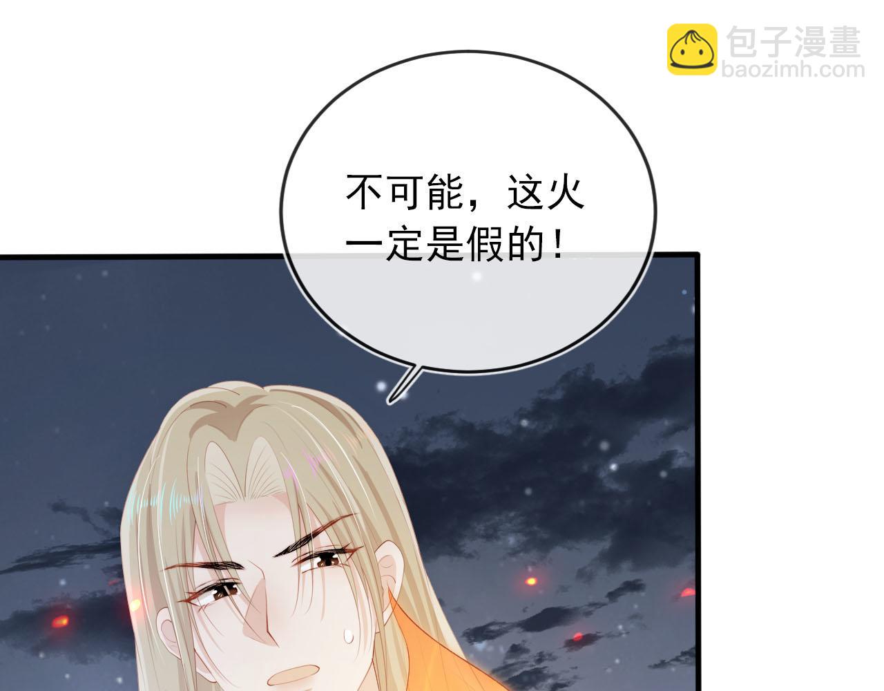 第59话 不能失去你(1/3)-第60话