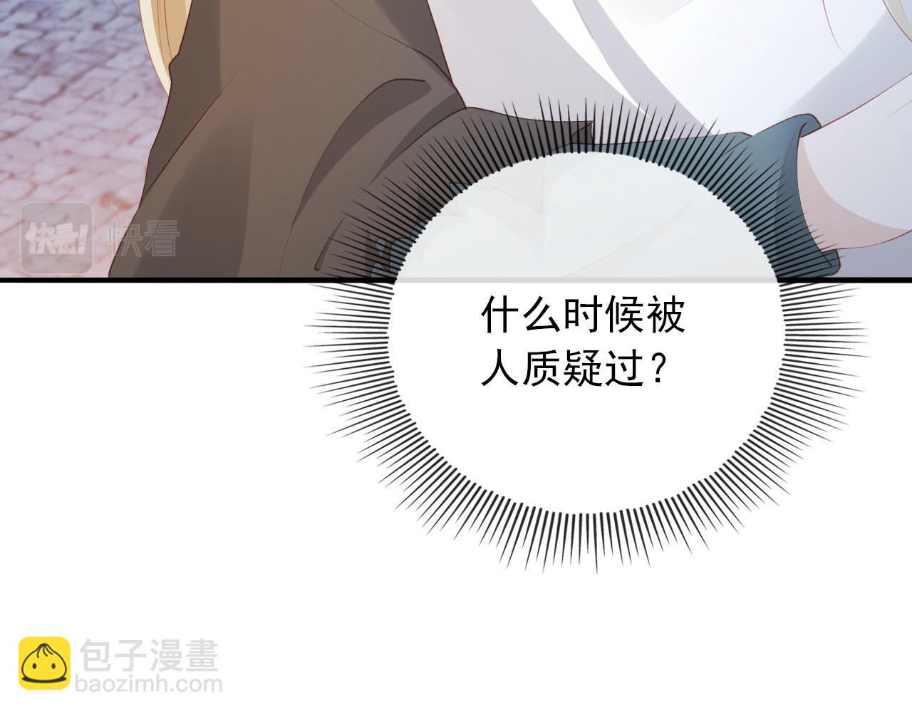 第59话 不能失去你(1/3)-第60话