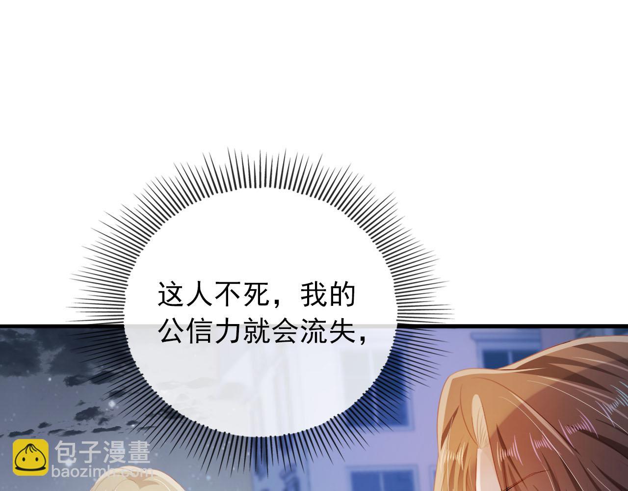 第59话 不能失去你(1/3)-第60话