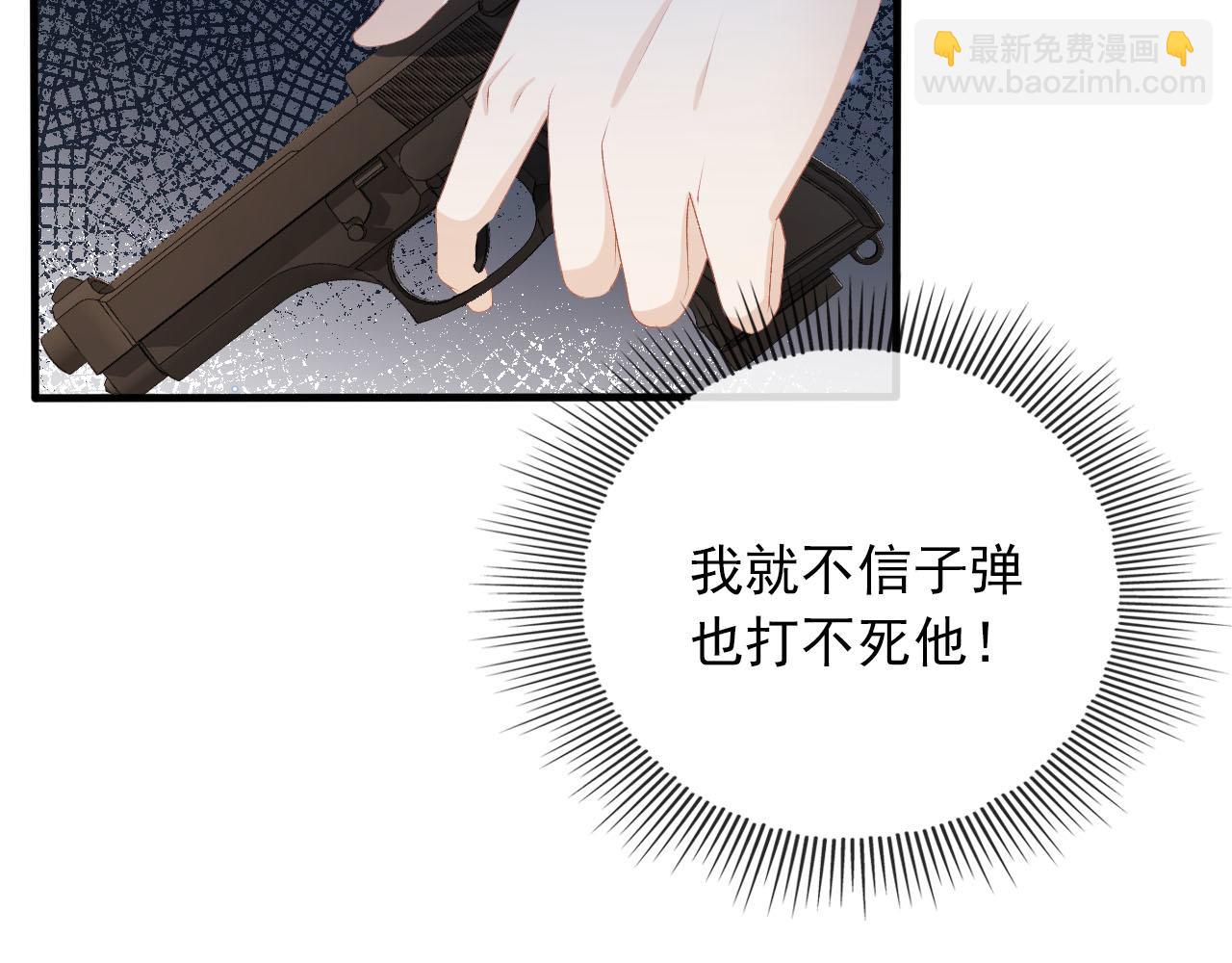 第59话 不能失去你(1/3)-第60话