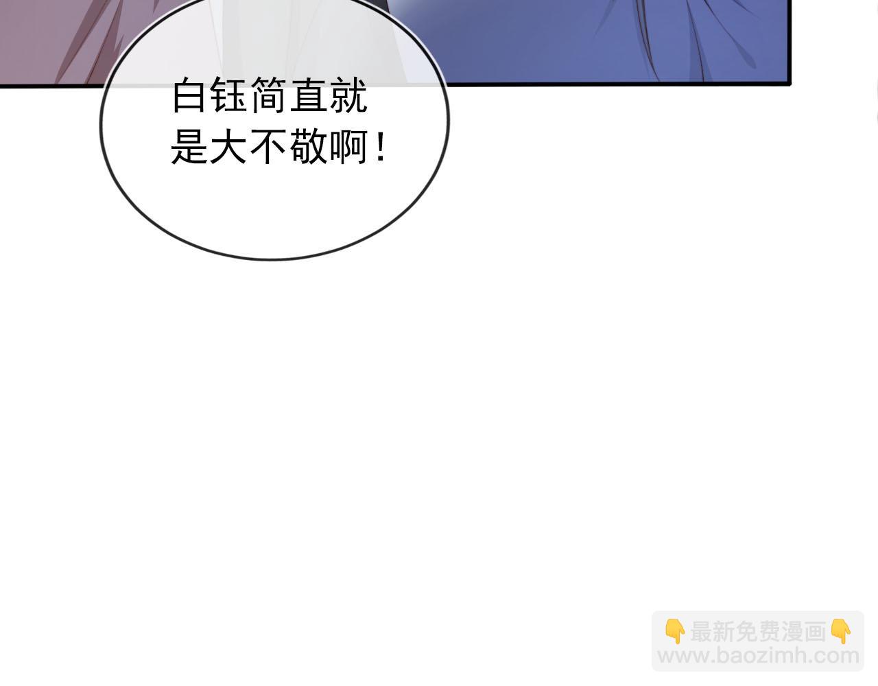 第61话 审判(1/3)-第62话