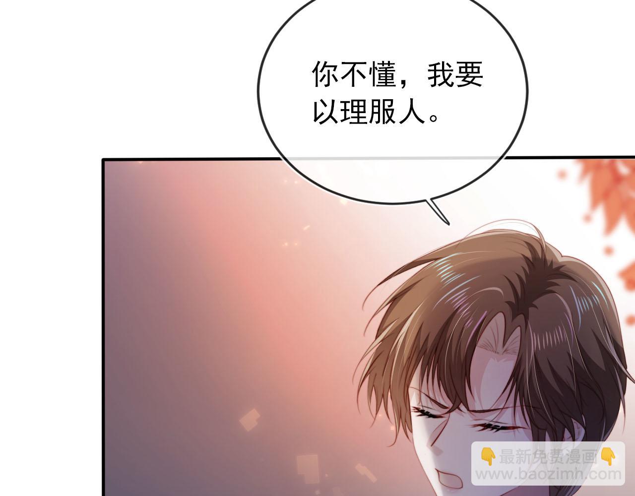 第61话 审判(1/3)-第62话