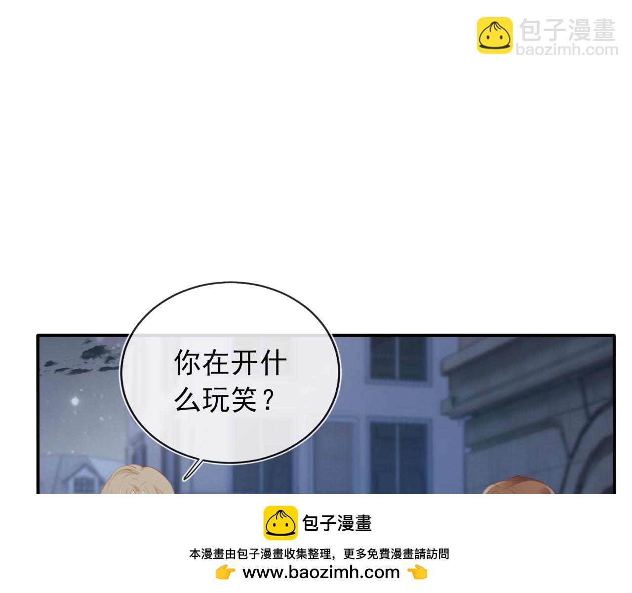 第61话 审判(1/3)-第62话