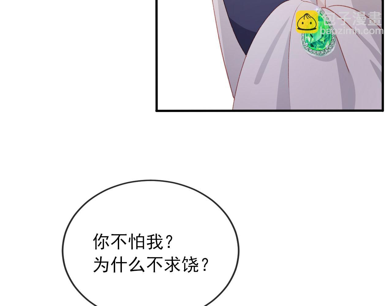 第63话 禁术(1/2)-第64话