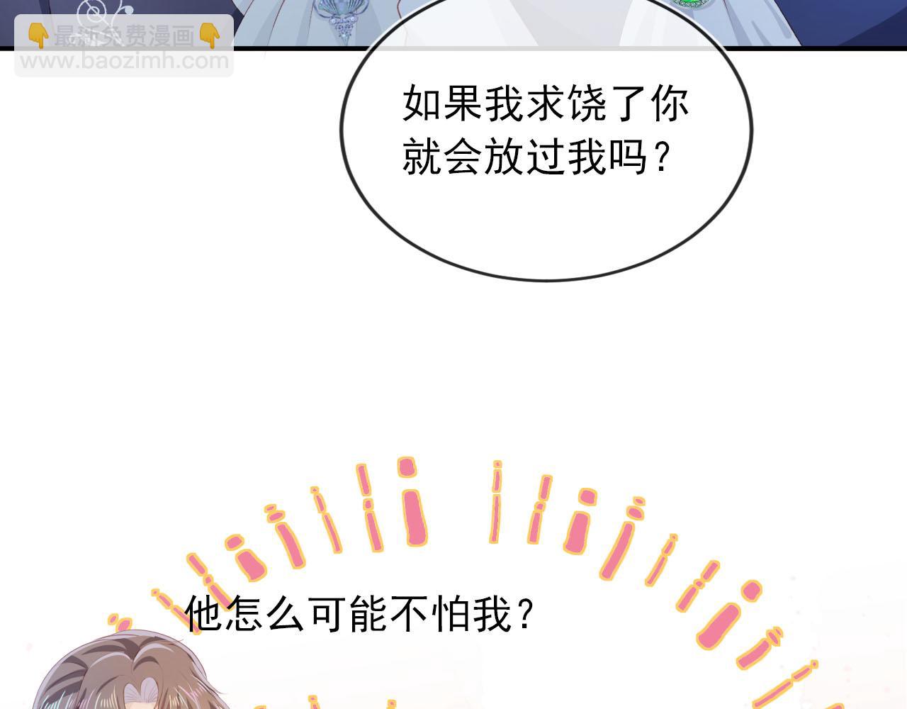 第63话 禁术(1/2)-第64话
