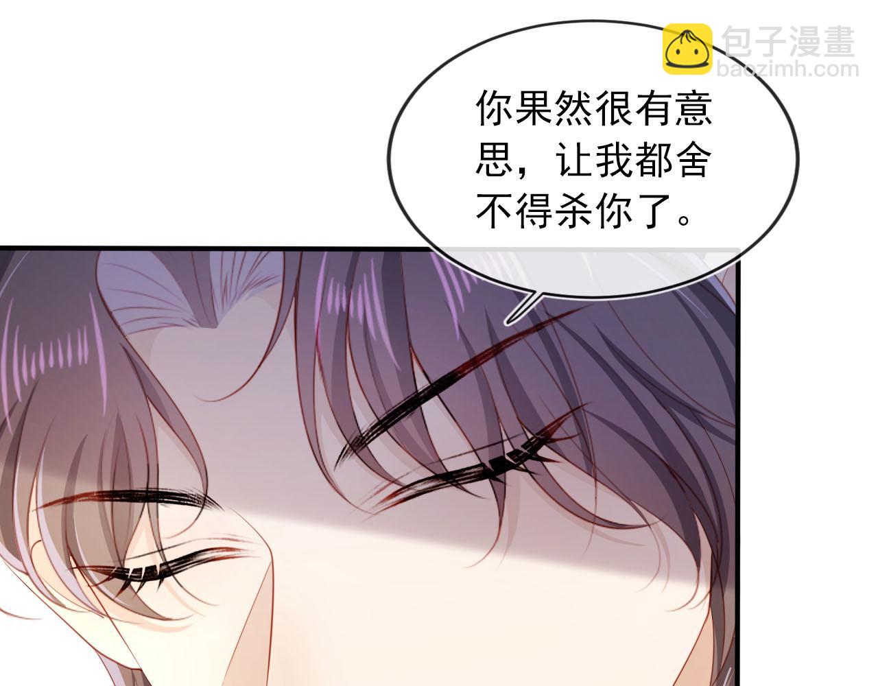 第63话 禁术(1/2)-第64话