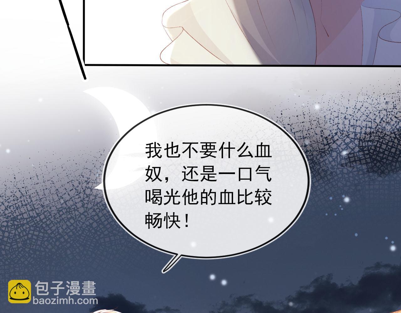 第63话 禁术(1/2)-第64话