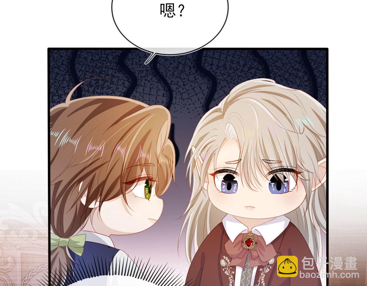 第65话 送你归西(1/3)-第66话