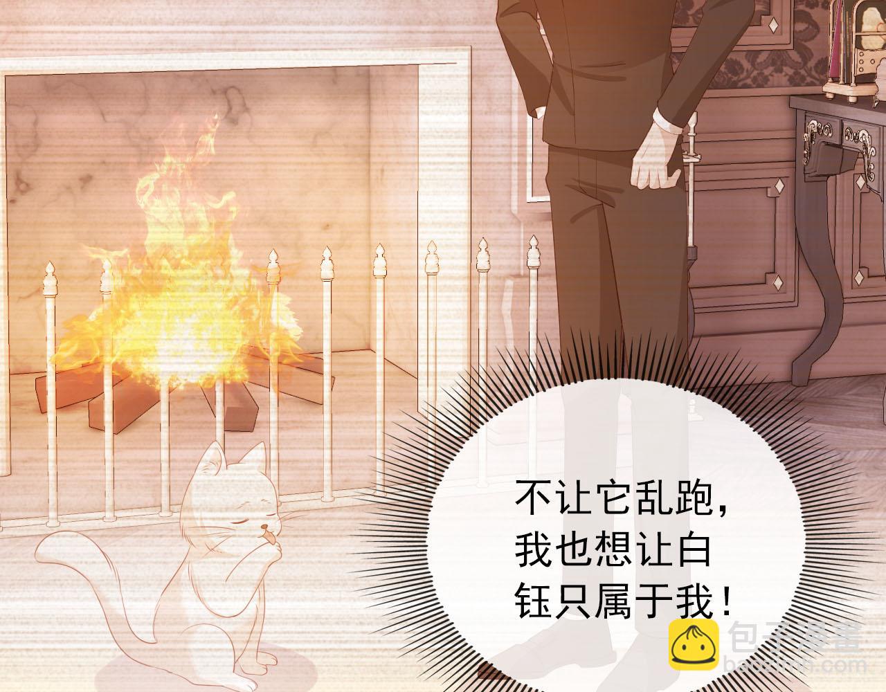 第65话 送你归西(1/3)-第66话