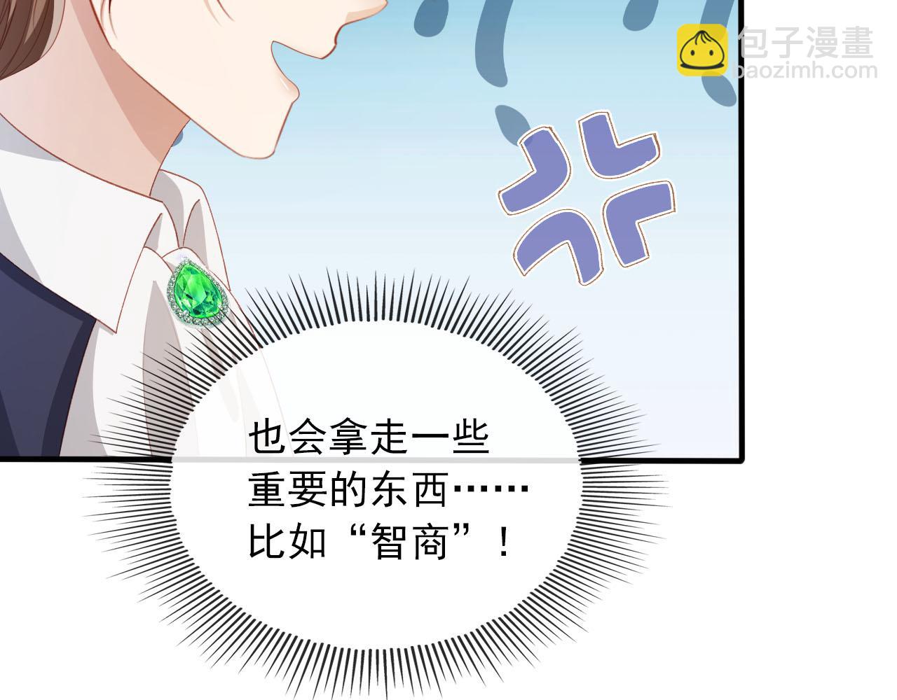第65话 送你归西(1/3)-第66话