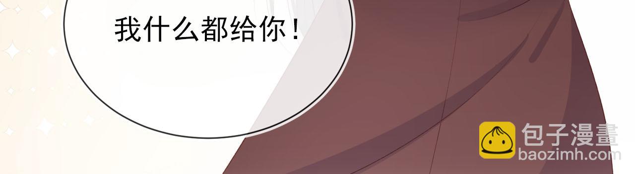 第65话 送你归西(1/3)-第66话