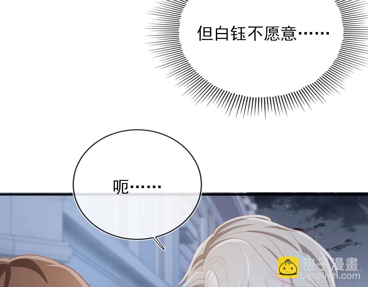 第65话 送你归西(1/3)-第66话