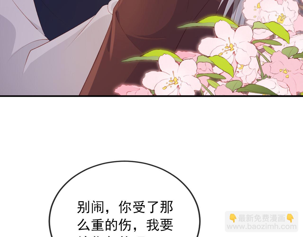 第67话 离我远点！(1/2)-第68话