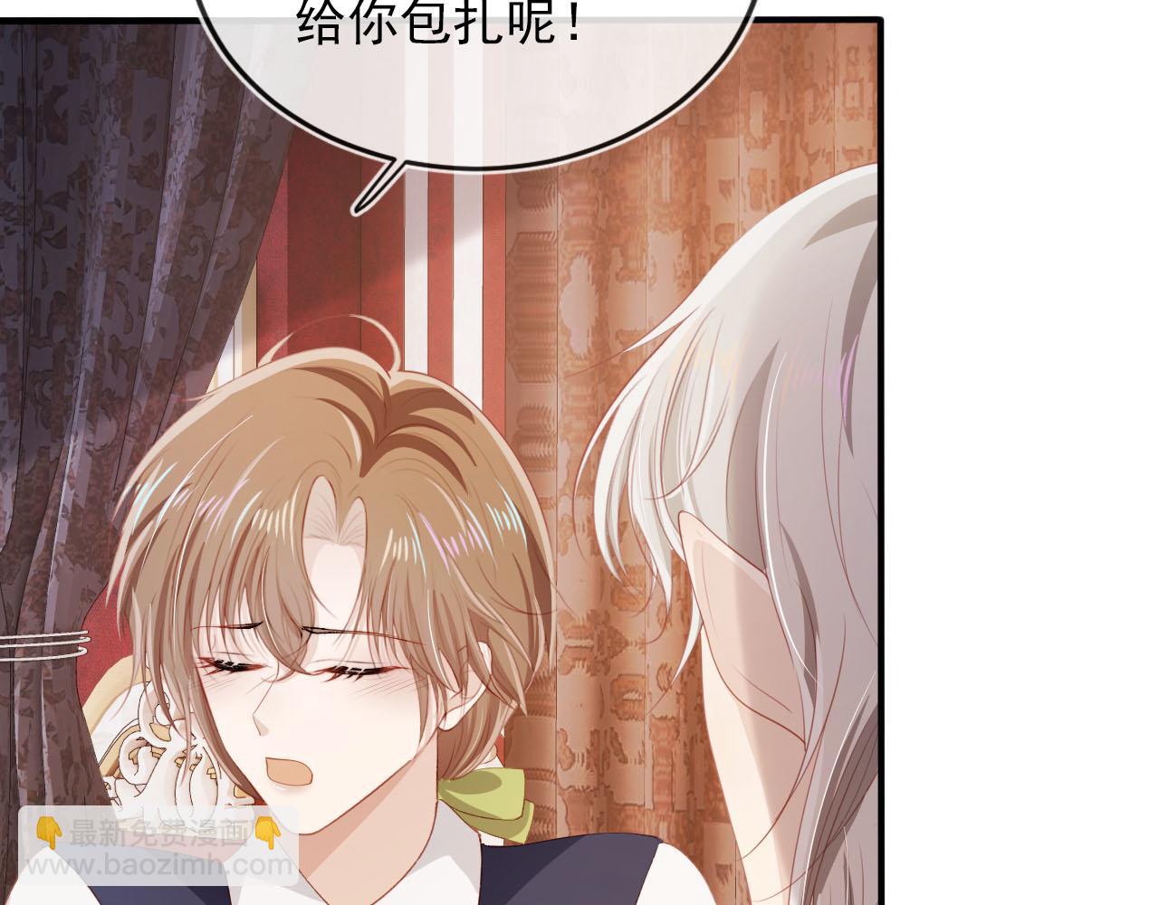 第67话 离我远点！(1/2)-第68话